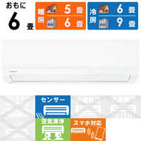 TOSHIBA RAS-G221MA エアコン本体、値下げ可能です。 TOSHIBA RAS-G221MA エアコン本体、値下げ可能です。 直接引取限定