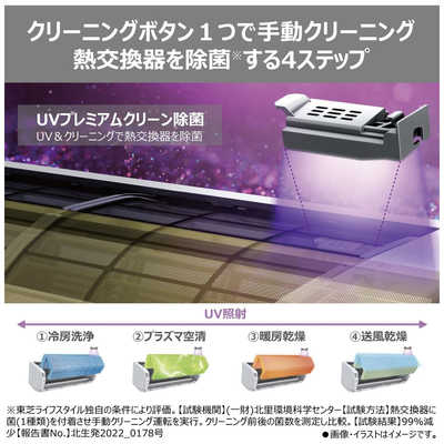 lvhuy  東芝RAS-G251 8帖 引取り限定です。 東芝 TOSHIBA エアコン 大清快 U-Xシリーズ おもに8畳用 ホワイト RAS