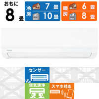 東芝 TOSHIBA エアコン 大清快 U-Xシリーズ おもに6畳用 ホワイト RAS 