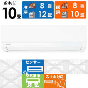 東芝 TOSHIBA エアコン 2025年 大清快 U-Xシリーズ おもに10畳用 ホワイト RAS-U281X-W 東芝 TOSHIBA エアコン 2025年 大清快 U-Xシリーズ おもに10畳用 ホワイト RAS-U281X-W