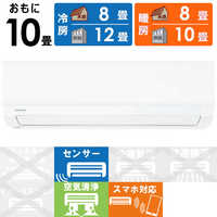 ⭐️沖縄仕様❗️東芝エアコン大清快10〜12畳用2.8k2020タイプ