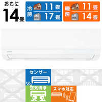 東芝 TOSHIBA エアコン 大清快 U-Xシリーズ おもに8畳用 ホワイト RAS