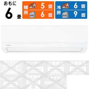 東芝　TOSHIBA エアコン U-Mシリーズ おもに6畳用 ホワイト RAS-U221M-W