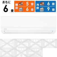 日立 HITACHI エアコン・窓用エアコンの商品一覧 | 家電通販の
