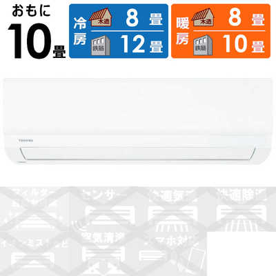 東芝 TOSHIBA エアコン U-Mシリーズ おもに10畳用 ホワイト RAS-U281M