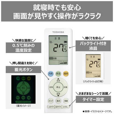 東芝 TOSHIBA エアコン U-Mシリーズ おもに14畳用 ホワイト 100V