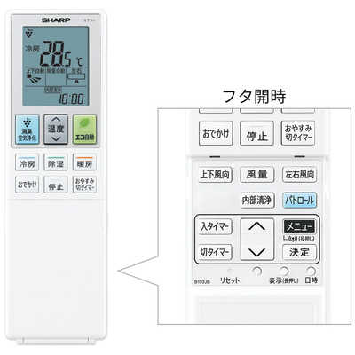 シャープ SHARP エアコン プラズマクラスターエアコン T-Eシリーズ