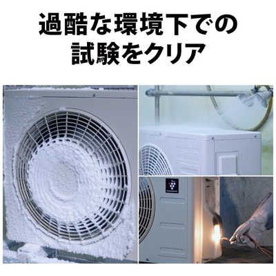 【新品】①SHARP エアコン AY-T40E-W 14畳用　室内機のみ シャープ SHARP エアコン プラズマクラスターエアコン T-Eシリーズ