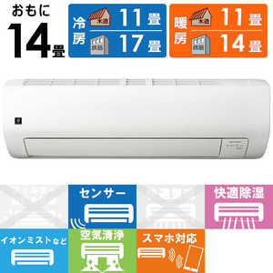 シャープ SHARP エアコン 2025年 プラズマクラスターエアコン T-Eシリーズ おもに14畳用 ホワイト系 AY-T40E-W シャープ SHARP エアコン 2025年 プラズマクラスターエアコン T-Eシリーズ おもに14畳用 ホワイト系 AY-T40E-W