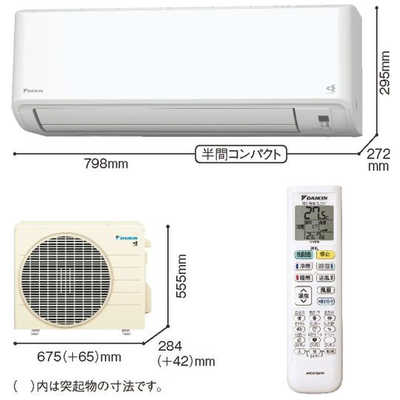 AN284AFS-W ダイキン　新品未使用 ダイキン DAIKIN エアコン Fシリーズ おもに10畳用 AN284AFS-W
