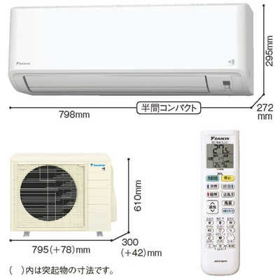 ダイキン DAIKIN エアコン Fシリーズ おもに20畳用 ホワイト AN635AFP