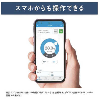 ダイキン DAIKIN エアコン Fシリーズ おもに23畳用 ホワイト AN715AFP