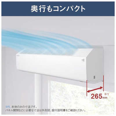 ダイキン DAIKIN エアコン CBKシリーズ おもに8畳用