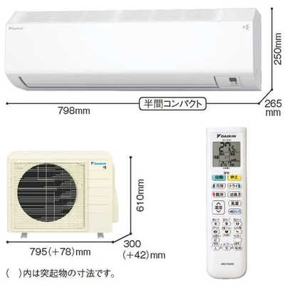 ダイキン DAIKIN エアコン CBKシリーズ おもに14畳用 (ビックカメラ 
