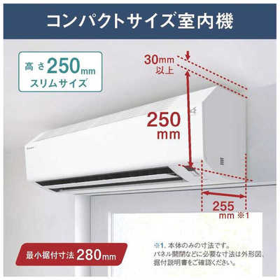 【DAIKIN】壁掛けエアコン EBKシリーズ（AN25YEBKS-W）のご紹介です! 楽天ビック｜ダイキン｜DAIKIN エアコン 2021年 EBKシリーズ ホワイト