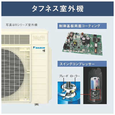 ダイキン DAIKIN エアコン EBKシリーズ おもに6畳用 (ビックカメラ