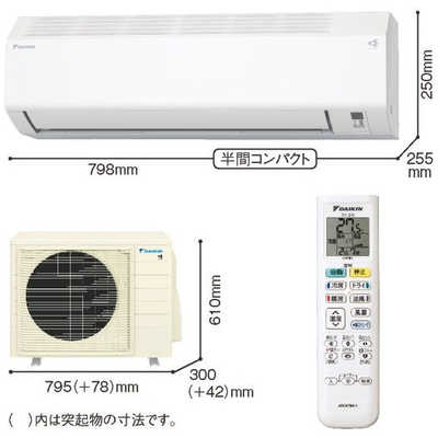 ダイキン DAIKIN エアコン EBKシリーズ おもに14畳用 (ビックカメラ