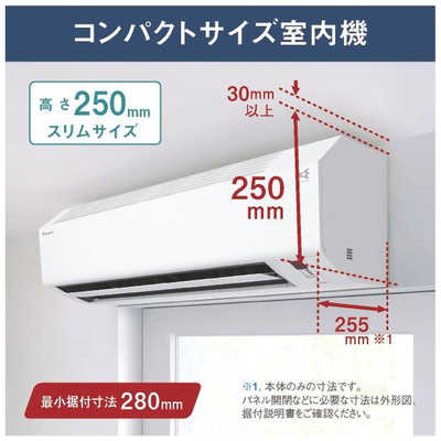 2023年モデル Fシリーズ 仕様（スペック） | ルームエアコン