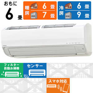 コロナ CORONA エアコン Relala リララ Zシリーズ おもに6畳用 ホワイト CSH-Z2225R-W コロナ CORONA エアコン Relala リララ Zシリーズ おもに6畳用 ホワイト CSH-Z2225R-W