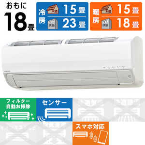 コロナ CORONA エアコン Relala リララ Zシリーズ おもに18畳用 ホワイト CSH-Z5625R2-W コロナ CORONA エアコン Relala リララ Zシリーズ おもに18畳用 ホワイト CSH-Z5625R2-W
