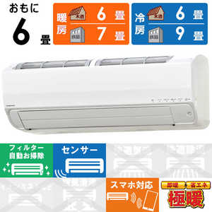 Ri CORONA GAR ~g Relala  SPKV[Y 6p 200V ɒgEndl zCg CSH-SPK22BR2-W