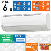 コロナ CORONA エアコンの商品一覧 | 家電通販のコジマネット - 全品