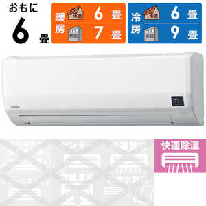 Ri CORONA GAR Relala  WV[Y 6p zCg CSH-W2225R-W