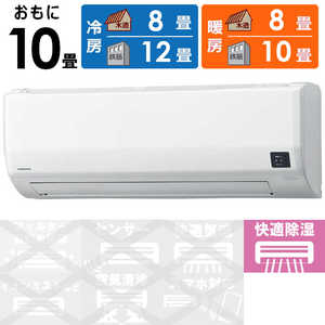 コロナ CORONA エアコン Relala リララ Wシリーズ おもに10畳用 ホワイト CSH-W2825R-W コロナ CORONA エアコン Relala リララ Wシリーズ おもに10畳用 ホワイト CSH-W2825R-W