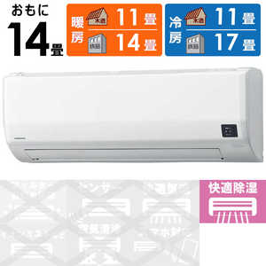 Ri CORONA GAR Relala  WV[Y 14p zCg CSH-W4025R2-W