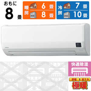 Ri CORONA GAR ~g Relala  WKV[Y 8p 200V ɒgEndl zCg CSH-WK25AR2-W