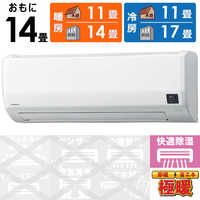 コロナ CORONA エアコン・窓用エアコンの商品一覧 | 家電通販のコジマ