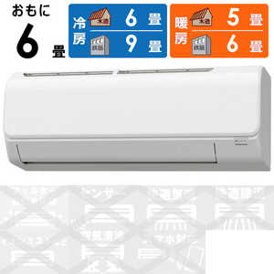 コロナ CORONA エアコン Relala リララ Nシリーズ おもに6畳用 ホワイト CSH-N2225R-W コロナ CORONA エアコン Relala リララ Nシリーズ おもに6畳用 ホワイト CSH-N2225R-W