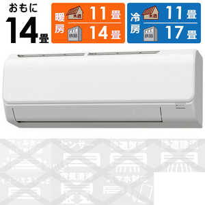 コロナ CORONA エアコン Relala リララ Nシリーズ おもに14畳用 ホワイト CSH-N4025R-W コロナ CORONA エアコン Relala リララ Nシリーズ おもに14畳用 ホワイト CSH-N4025R-W
