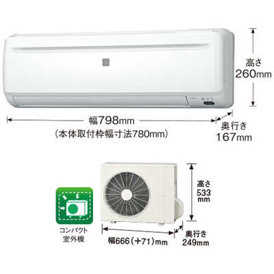 コロナ CORONA エアコン Relala リララ 冷房専用シリーズ おもに6畳用