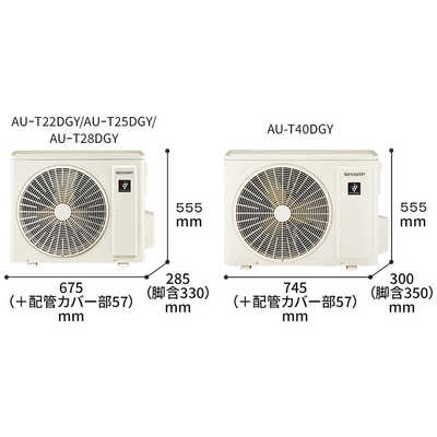 2019年製シャープエアコン プラズマクラスター7000搭載 6畳用 AY-J22S シャープ/SHARP ルームエアコン～6畳 プラズマクラスター