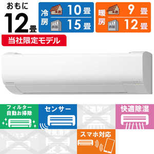 日立 HITACHI エアコン 白くまくん WBKシリーズ おもに12畳用 RAS-WR3625SBK-W 日立 HITACHI エアコン 白くまくん WBKシリーズ おもに12畳用 RAS-WR3625SBK-W
