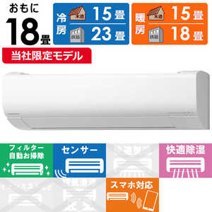 日立 HITACHI エアコン 2025年 白くまくん WBKシリーズ おもに18畳用 RAS-WR5625DBK-W 日立 HITACHI エアコン 2025年 白くまくん WBKシリーズ おもに18畳用 RAS-WR5625DBK-W