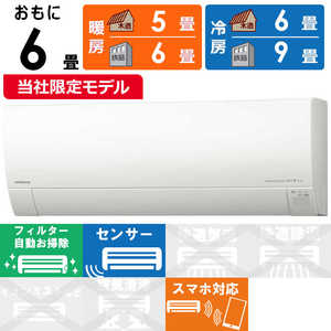 日立 HITACHI エアコン 白くまくん GBKシリーズ おもに6畳用 RAS-GR2225SBK-W 日立 HITACHI エアコン 白くまくん GBKシリーズ おもに6畳用 RAS-GR2225SBK-W