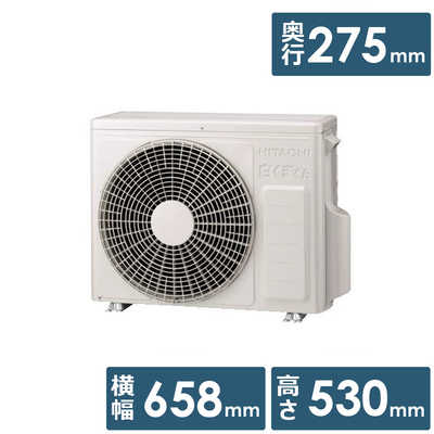 日立 HITACHI エアコン 白くまくん GBKシリーズ おもに8畳用 RAS