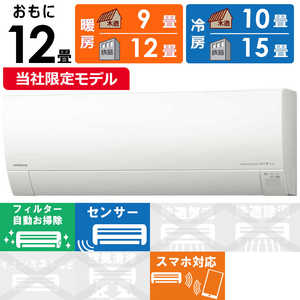 日立 HITACHI エアコン 白くまくん GBKシリーズ おもに12畳用 RAS-GR3625SBK-W 日立 HITACHI エアコン 白くまくん GBKシリーズ おもに12畳用 RAS-GR3625SBK-W
