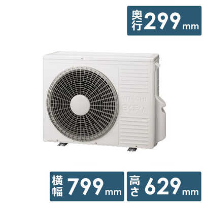 日立 HITACHI エアコン 白くまくん GBKシリーズ おもに14畳用 RAS