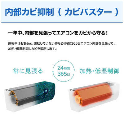 日立 HITACHI エアコン 白くまくん GBKシリーズ おもに14畳用 RAS