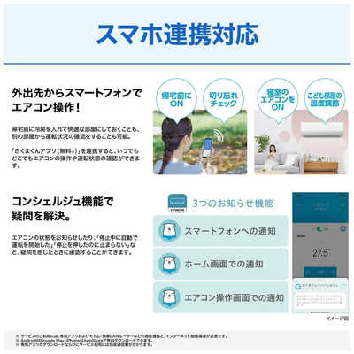 日立 HITACHI エアコン 白くまくん GBKシリーズ おもに14畳用 RAS