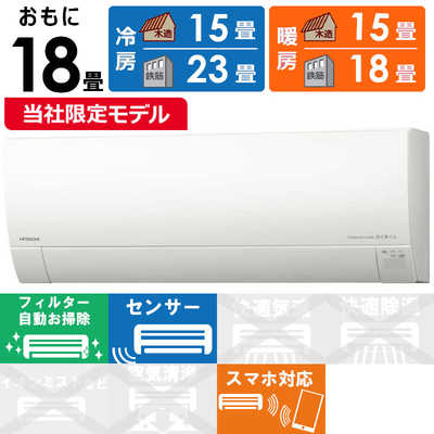 JY HITACHI エアコン ステンレスクリーン 白くまくん DBKシリーズ JY HITACHI エアコン ステンレスクリーン 白くまくん DBKシリーズ