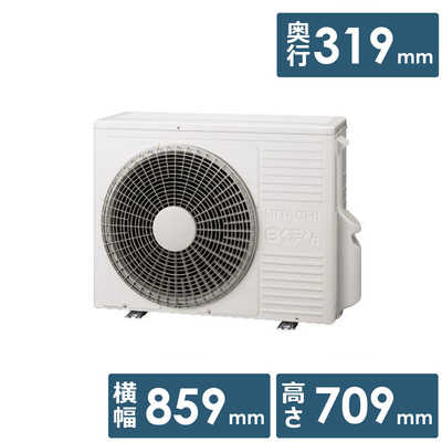日立 HITACHI エアコン 白くまくん GBKシリーズ おもに18畳用 RAS 