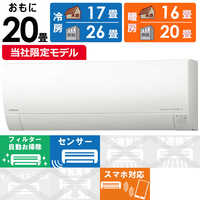日立 HITACHI エアコン 2025年 白くまくん GBKシリーズ おもに6 日立 HITACHI エアコン 2025年 白くまくん GBKシリーズ おもに6