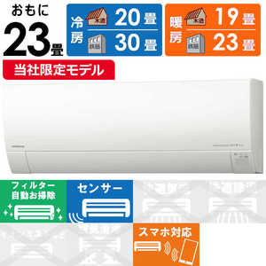 日立 HITACHI エアコン 2025年 白くまくん GBKシリーズ おもに23畳用 RAS-GR7125DBK-W 日立 HITACHI エアコン 2025年 白くまくん GBKシリーズ おもに23畳用 RAS-GR7125DBK-W
