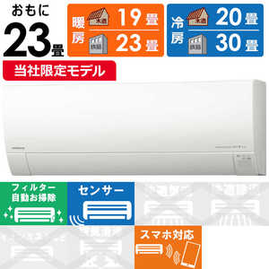 日立 HITACHI エアコン 白くまくん GBKシリーズ おもに23畳用 RAS-GR7125DBK-W 日立 HITACHI エアコン 白くまくん GBKシリーズ おもに23畳用 RAS-GR7125DBK-W