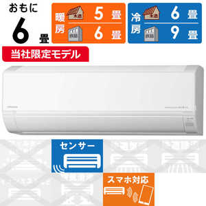 日立　HITACHI エアコン 白くまくん DBKシリーズ おもに6畳用 RAS-DR2225SBK-W