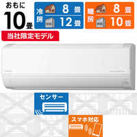 リサイクルサービス八光】2013年製 日立 RAS-D28J 白くまくんおもに10